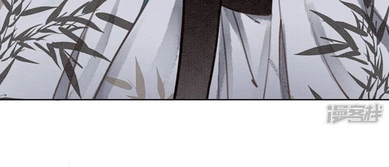 Hậu Cung Của Trẫm Cháy Rồi! Chapter 26 - 27