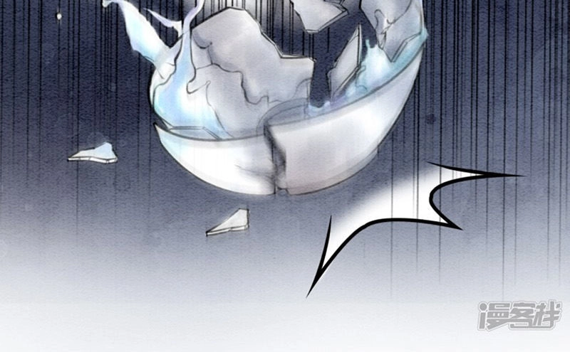 Hậu Cung Của Trẫm Cháy Rồi! Chapter 27 - 19