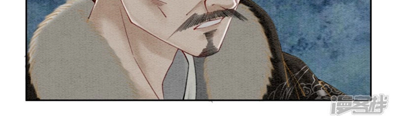 Hậu Cung Của Trẫm Cháy Rồi! Chapter 27 - 24