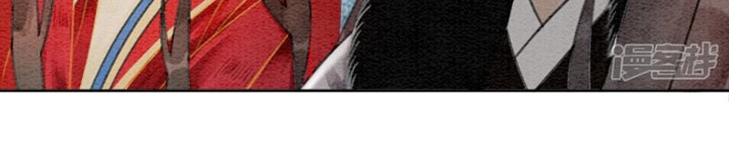 Hậu Cung Của Trẫm Cháy Rồi! Chapter 31 - 20