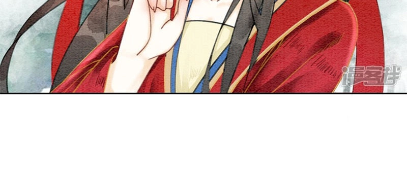 Hậu Cung Của Trẫm Cháy Rồi! Chapter 31 - 22