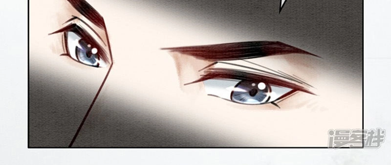 Hậu Cung Của Trẫm Cháy Rồi! Chapter 31 - 24