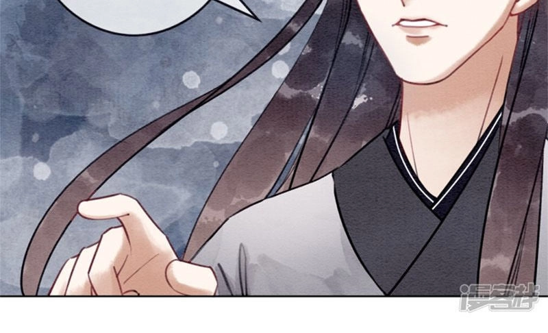 Hậu Cung Của Trẫm Cháy Rồi! Chapter 33 - 18