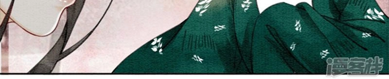 Hậu Cung Của Trẫm Cháy Rồi! Chapter 34 - 16