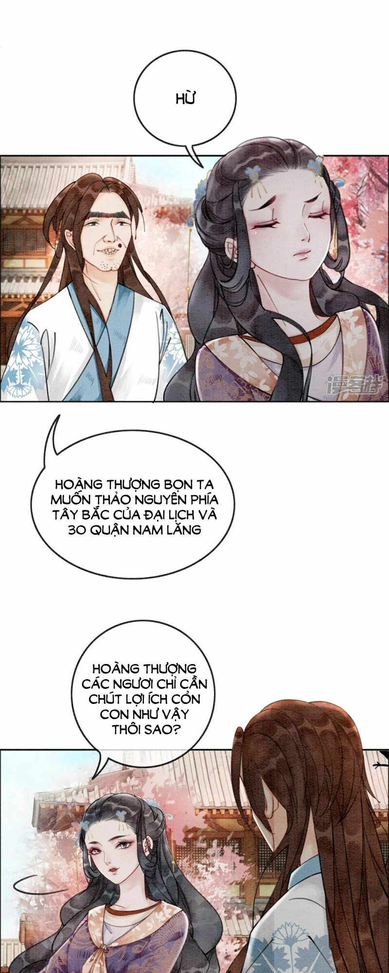 Hậu Cung Của Trẫm Cháy Rồi! Chapter 35 - 32