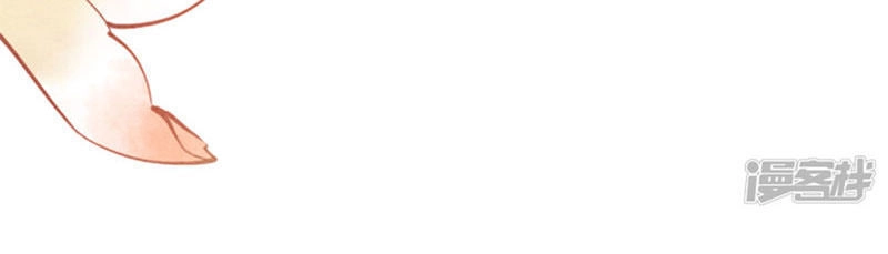 Hậu Cung Của Trẫm Cháy Rồi! Chapter 39 - 12