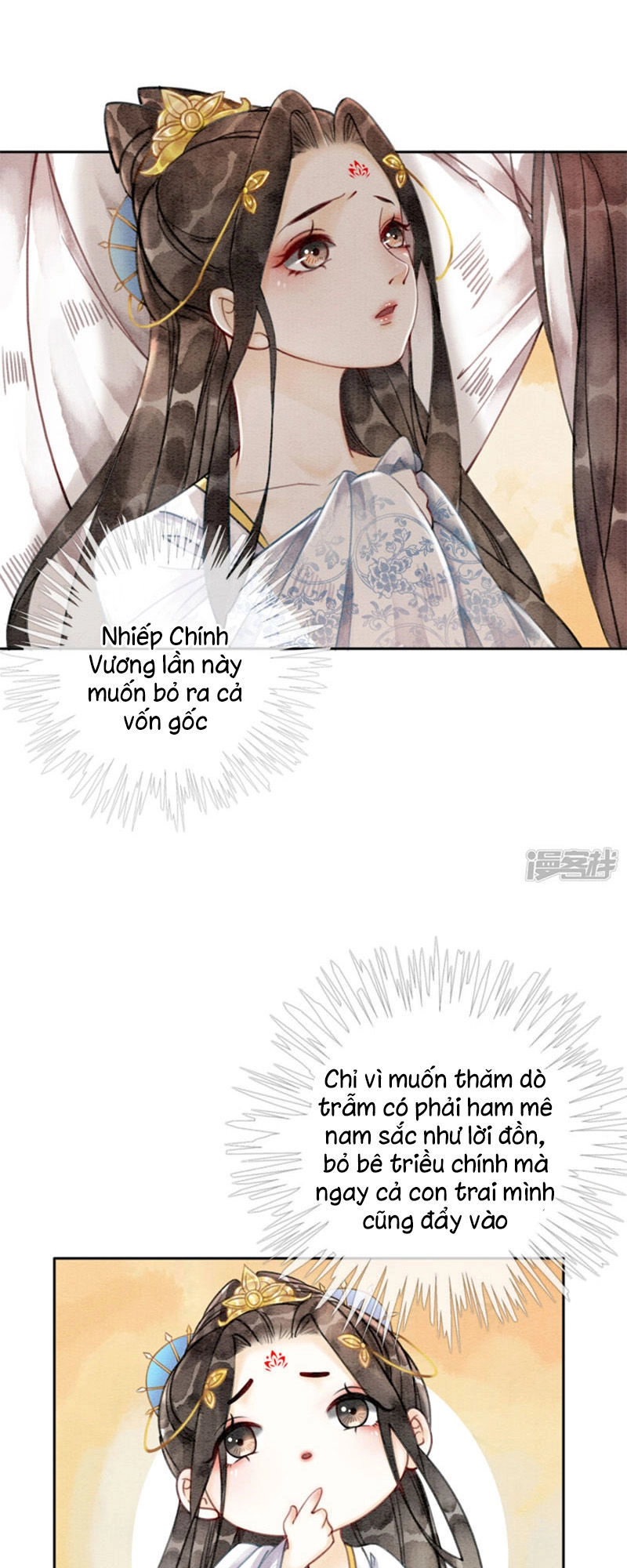 Hậu Cung Của Trẫm Cháy Rồi! Chapter 39 - 19