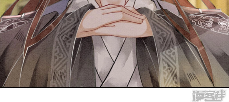 Hậu Cung Của Trẫm Cháy Rồi! Chapter 39 - 29