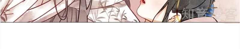 Hậu Cung Của Trẫm Cháy Rồi! Chapter 40 - 19