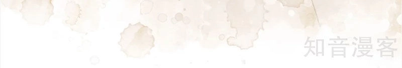 Hậu Cung Của Trẫm Cháy Rồi! Chapter 40 - 21