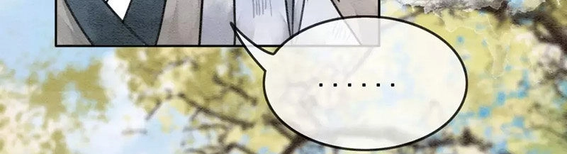 Hậu Cung Của Trẫm Cháy Rồi! Chapter 45 - 15