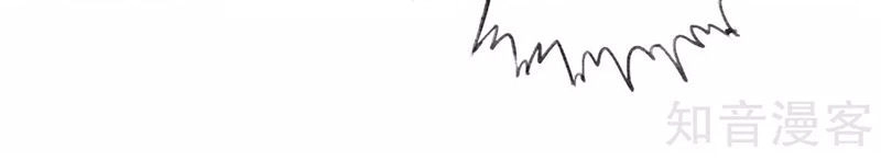 Hậu Cung Của Trẫm Cháy Rồi! Chapter 46 - 14