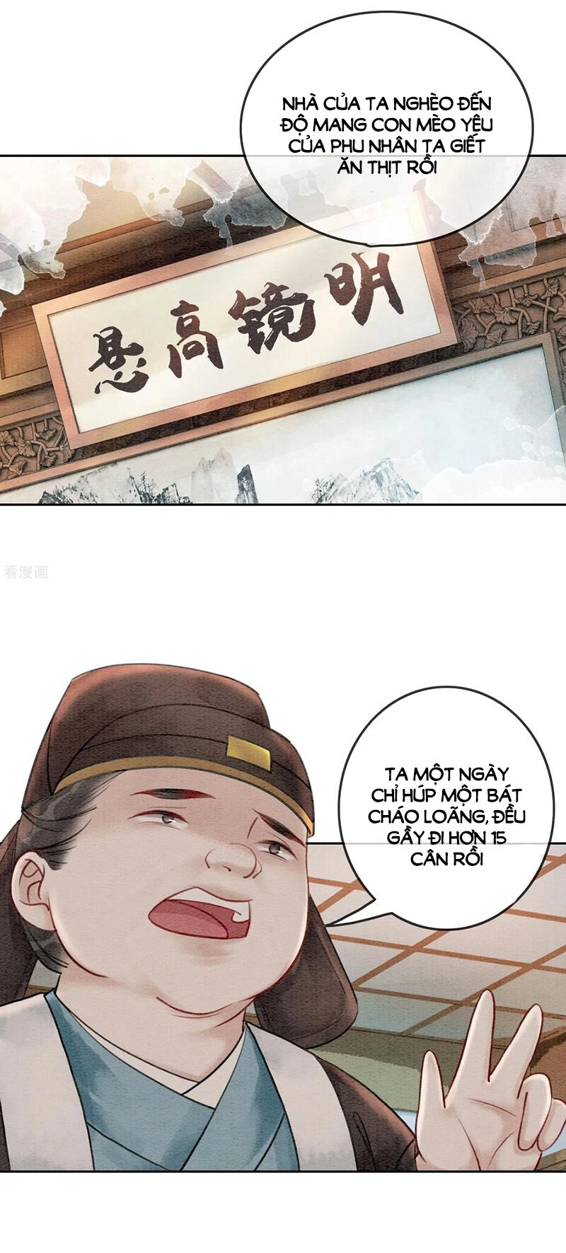 Hậu Cung Của Trẫm Cháy Rồi! Chapter 47 - 13