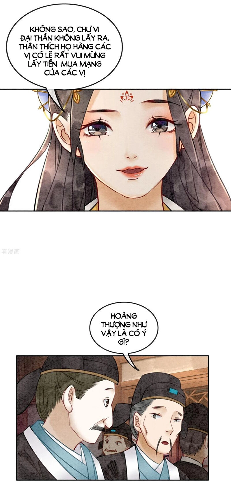 Hậu Cung Của Trẫm Cháy Rồi! Chapter 47 - 17