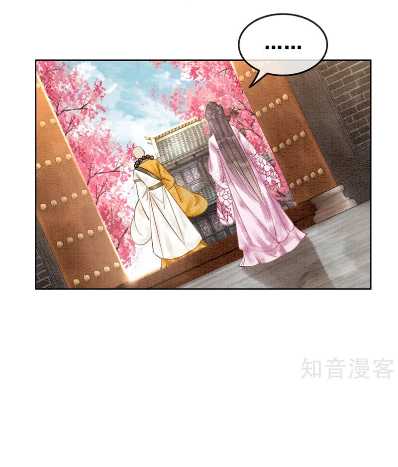 Hậu Cung Của Trẫm Cháy Rồi! Chapter 53 - 19