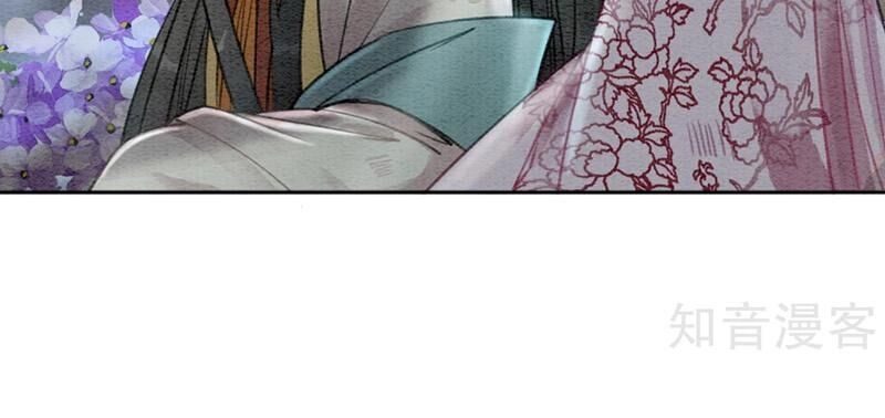 Hậu Cung Của Trẫm Cháy Rồi! Chapter 57 - 9