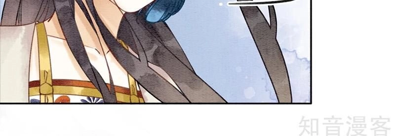 Hậu Cung Của Trẫm Cháy Rồi! Chapter 57 - 33