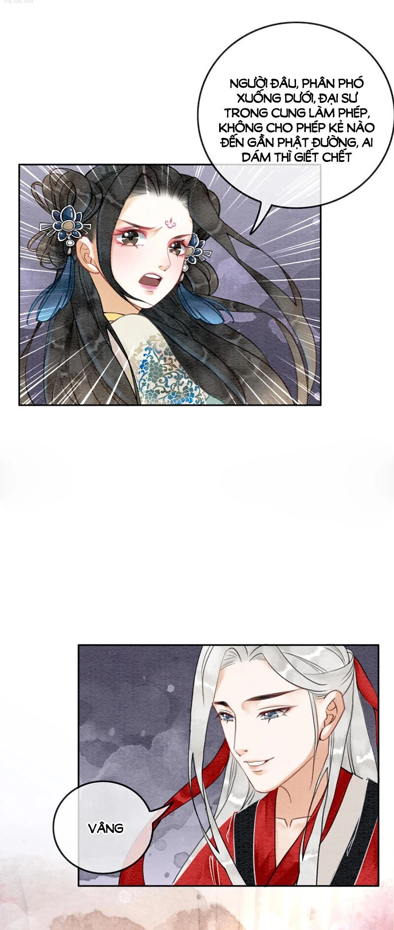 Hậu Cung Của Trẫm Cháy Rồi! Chapter 58 - 12