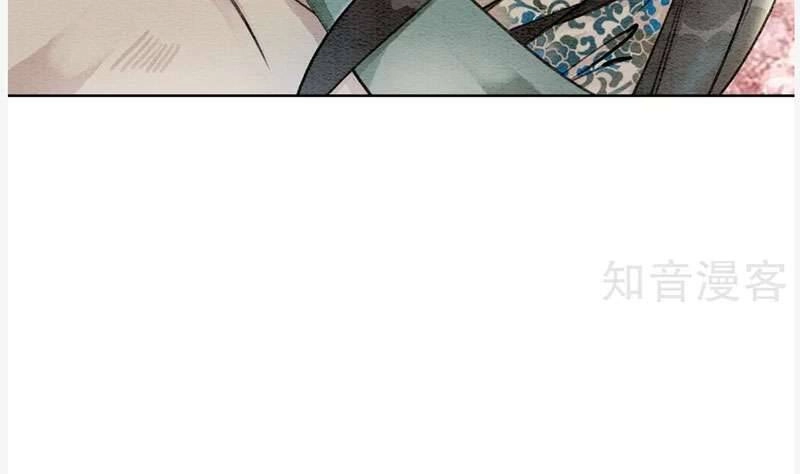 Hậu Cung Của Trẫm Cháy Rồi! Chapter 59 - 28