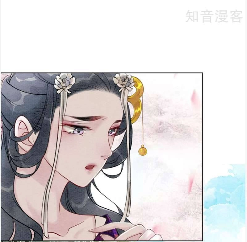 Hậu Cung Của Trẫm Cháy Rồi! Chapter 61 - 25