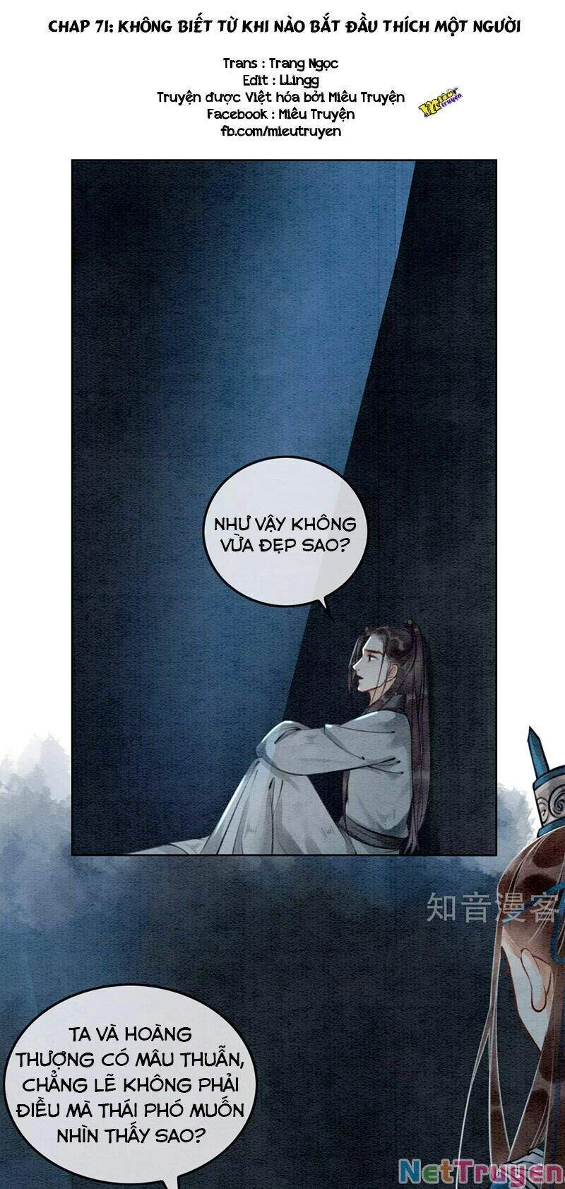 Hậu Cung Của Trẫm Cháy Rồi! Chapter 71 - 1