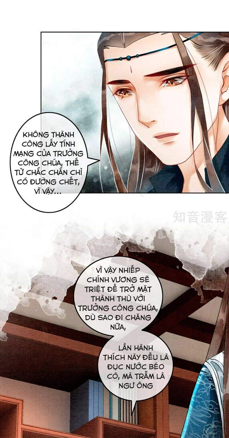 Hậu Cung Của Trẫm Cháy Rồi! Chapter 72 - 9
