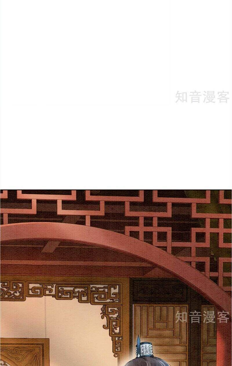 Hậu Cung Của Trẫm Cháy Rồi! Chapter 72 - 25