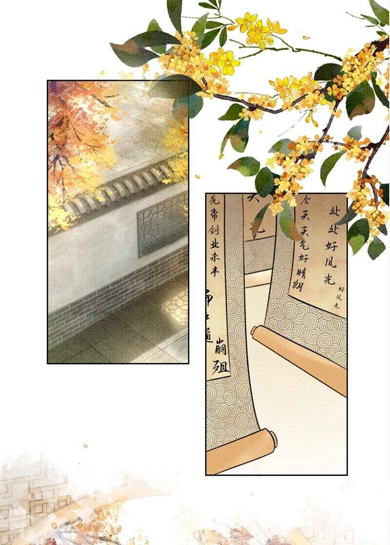 Hậu Cung Của Trẫm Cháy Rồi! Chapter 74 - 12