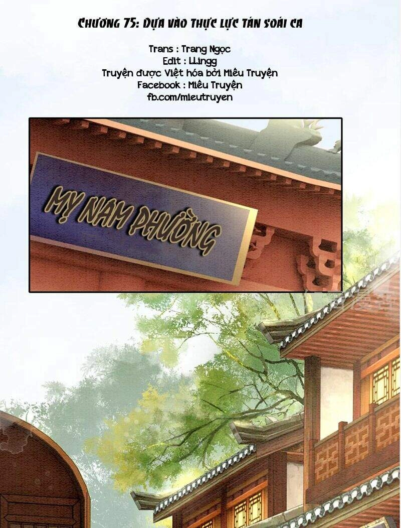 Hậu Cung Của Trẫm Cháy Rồi! Chapter 75 - 1