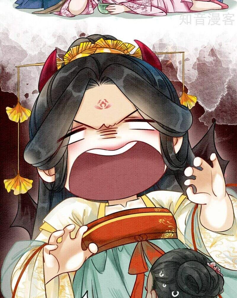 Hậu Cung Của Trẫm Cháy Rồi! Chapter 75 - 43