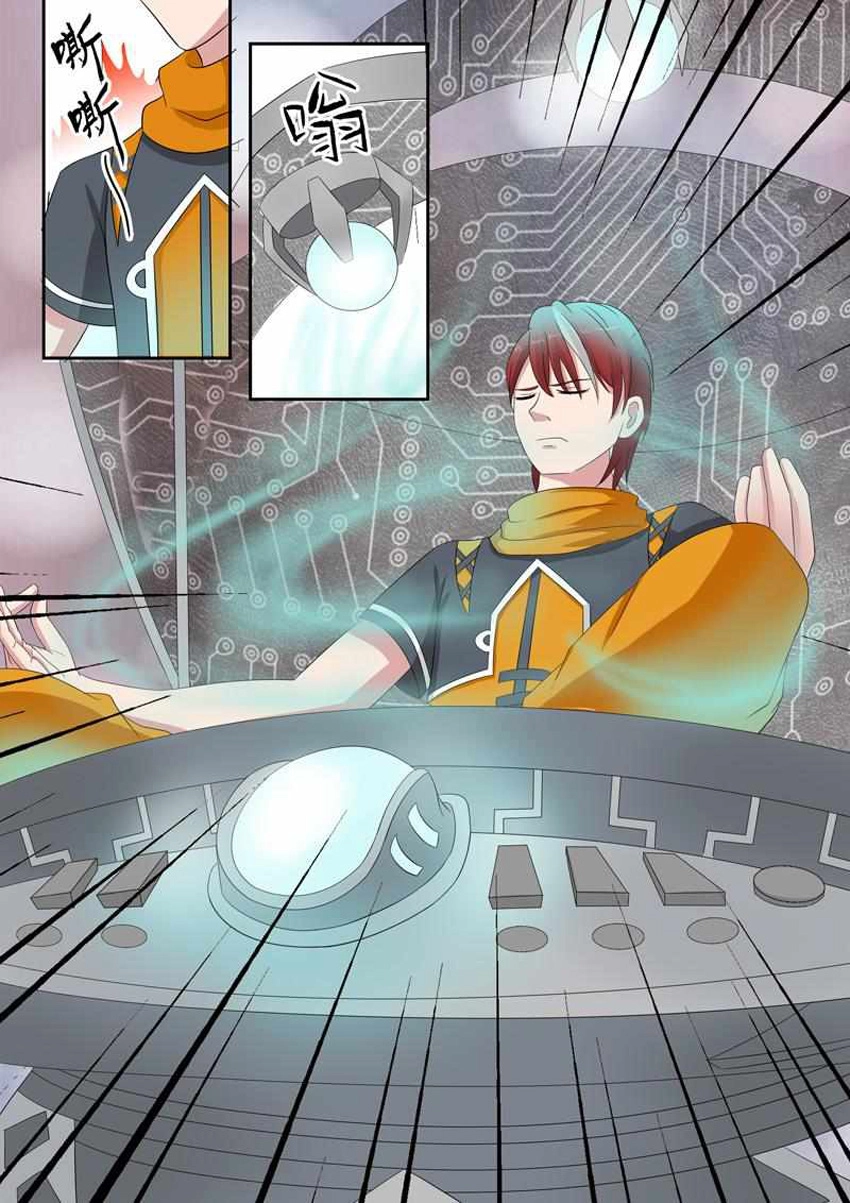 Võ Thần Chúa Tể Chapter 56 - 7