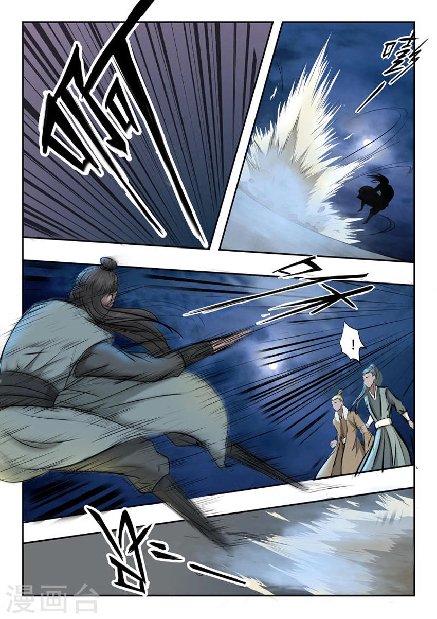 Võ Thần Chúa Tể Chapter 243 - 1