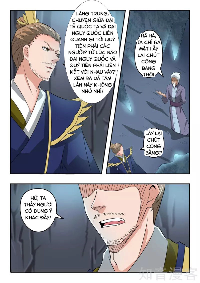 Võ Thần Chúa Tể Chapter 291 - 2