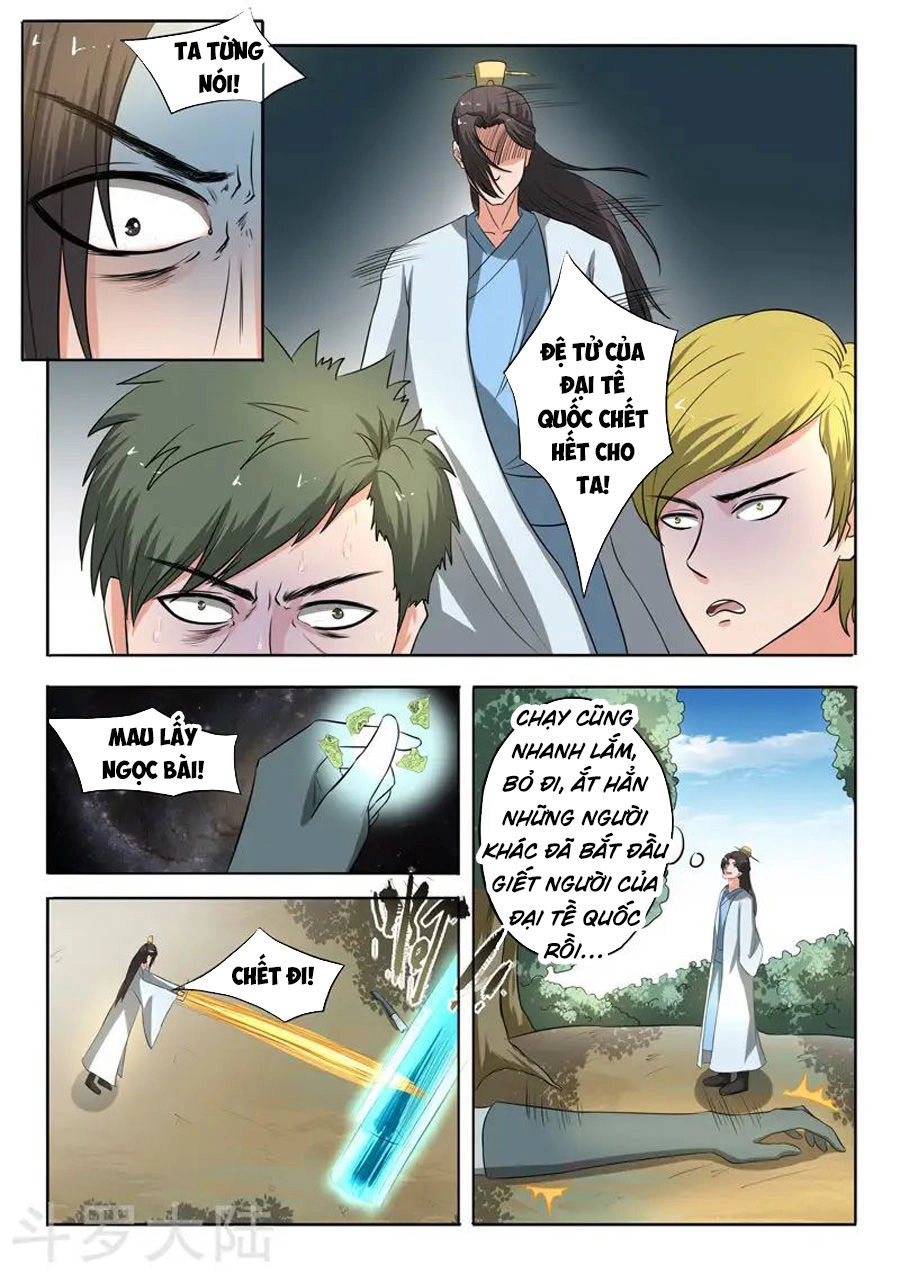 Võ Thần Chúa Tể Chapter 308 - 10