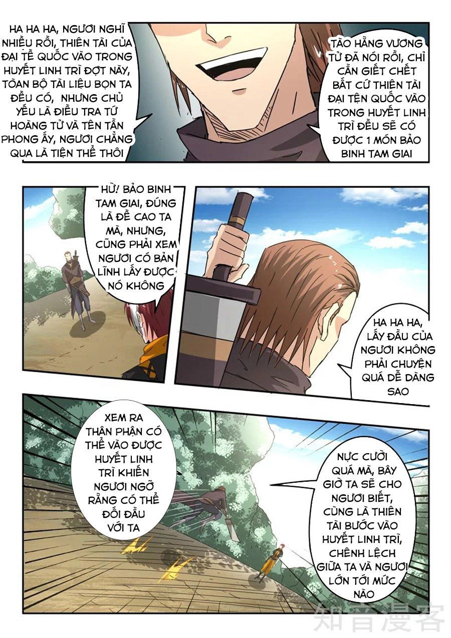 Võ Thần Chúa Tể Chapter 311 - 7