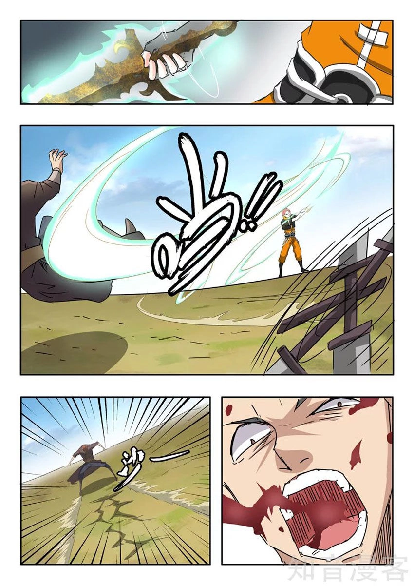 Võ Thần Chúa Tể Chapter 312 - 4