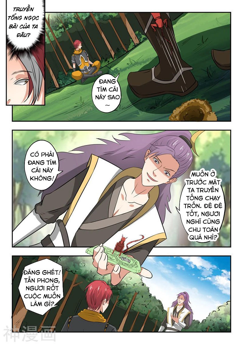 Võ Thần Chúa Tể Chapter 340 - 3