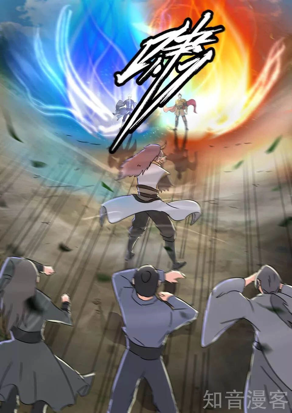 Võ Thần Chúa Tể Chapter 365 - 4