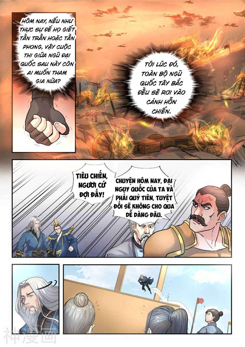 Võ Thần Chúa Tể Chapter 366 - 2