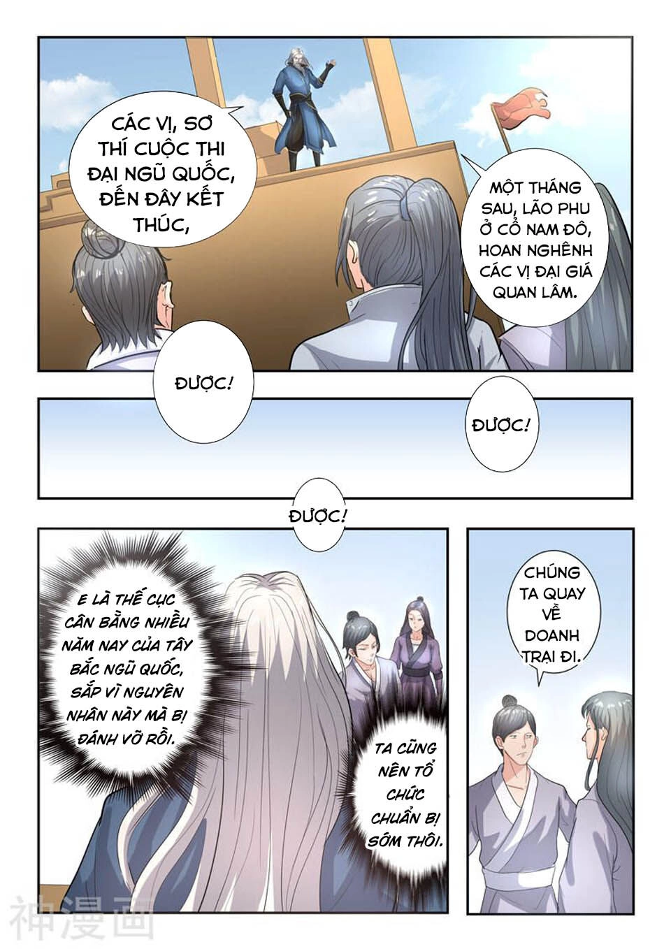 Võ Thần Chúa Tể Chapter 366 - 3