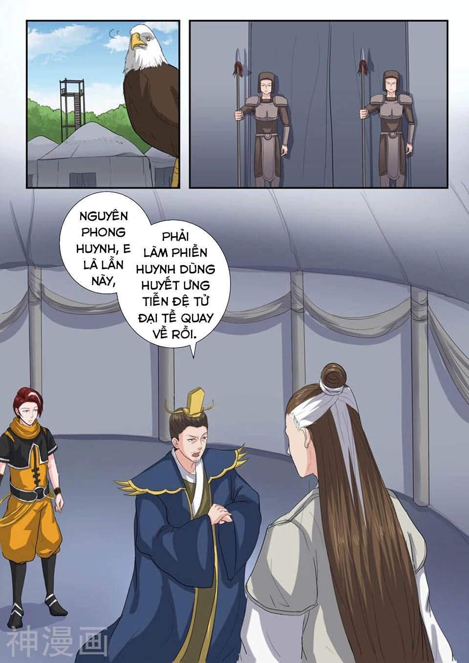 Võ Thần Chúa Tể Chapter 366 - 5