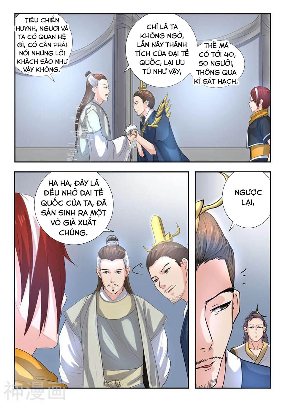 Võ Thần Chúa Tể Chapter 366 - 6