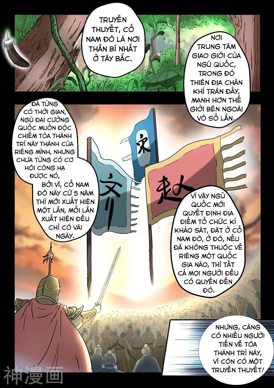 Võ Thần Chúa Tể Chapter 367 - 3