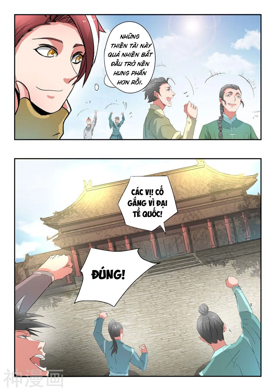 Võ Thần Chúa Tể Chapter 368 - 7