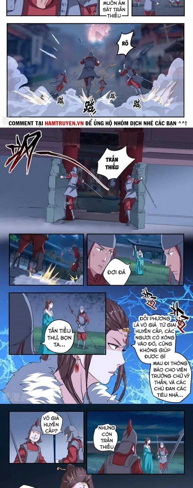 Võ Thần Chúa Tể Chapter 431 - 3