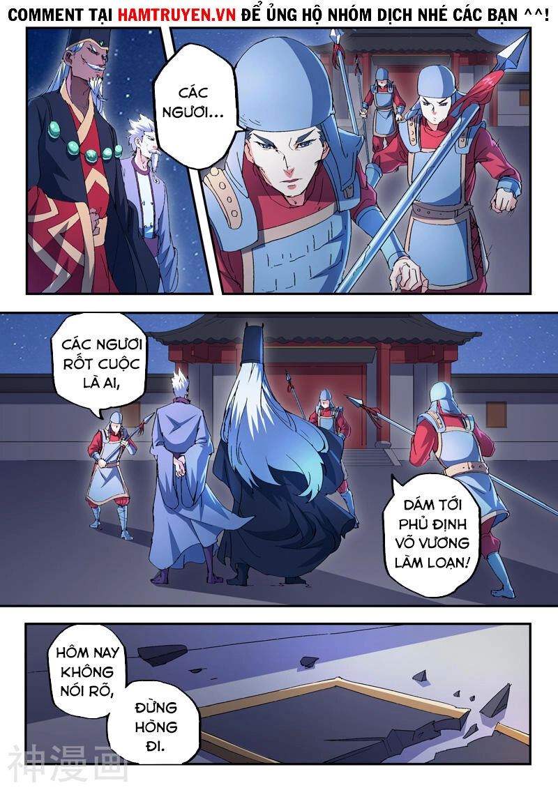 Võ Thần Chúa Tể Chapter 437 - 1