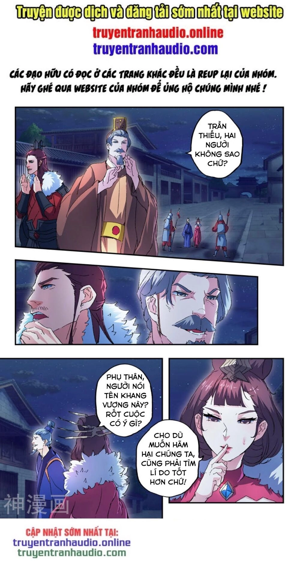 Võ Thần Chúa Tể Chapter 443 - 1