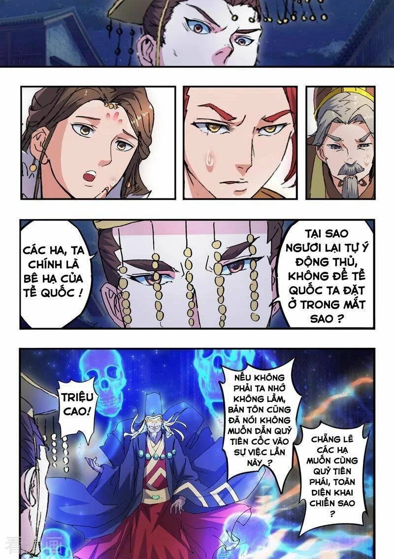 Võ Thần Chúa Tể Chapter 449 - 9