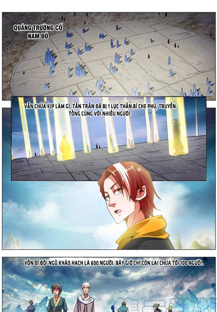 Võ Thần Chúa Tể Chapter 495 - 1