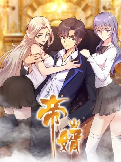 Đế Tế Chapter 1 - 1